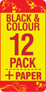 363 Compatible B/C/M/Y/LC/LM Ink Cartridge 12 Pack + 50 Sheets 240g 4"x6" Photo Paper + 2 x FREE Black Cartridges  SAVE &pound;17.00