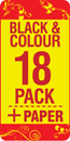 T0481/ 2/ 3/ 4/ 5/ 6 Compatible Black & Colour 18 Pack & Photo Paper Pack + 3 x FREE T0481 Blacks