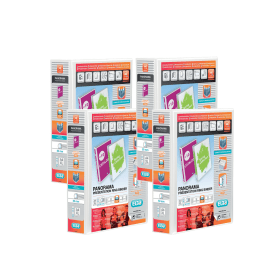 Elba Panorama A4 50mm 2 D Ring Presentation Binder White 4 Pack 400007674 177848 F